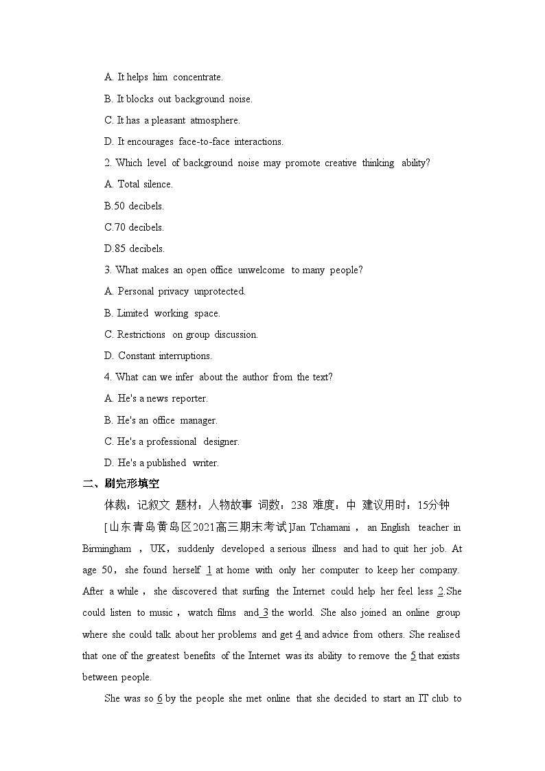 人教版选择性必修第四册Unit5 拓展阅读专项训练（二）第2页