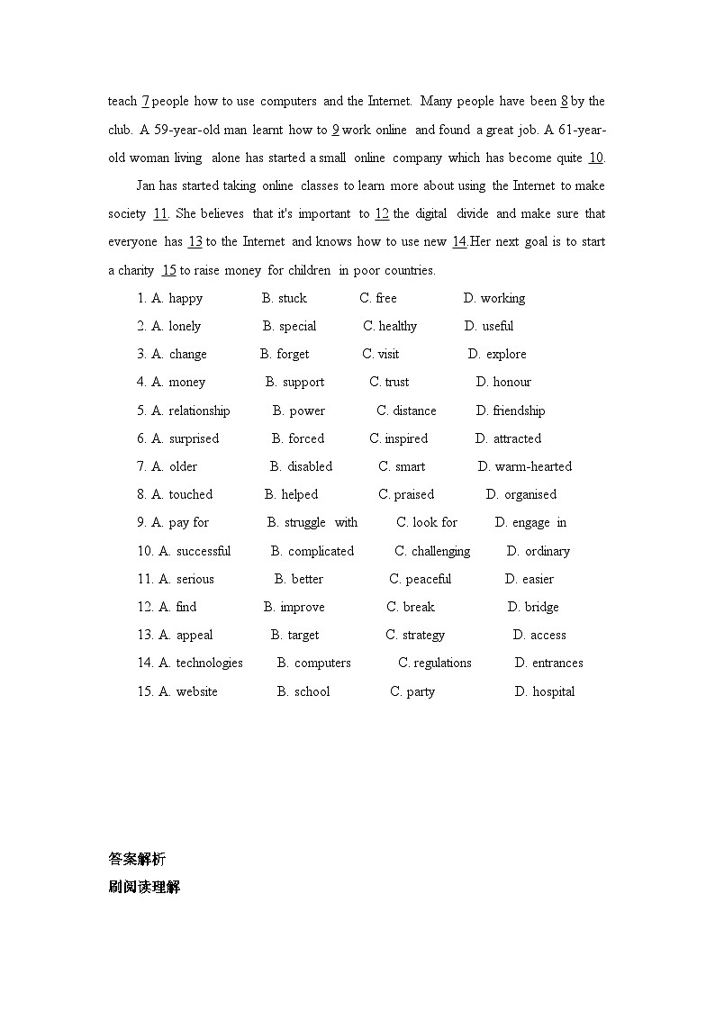 人教版选择性必修第四册Unit5 拓展阅读专项训练（二）第3页