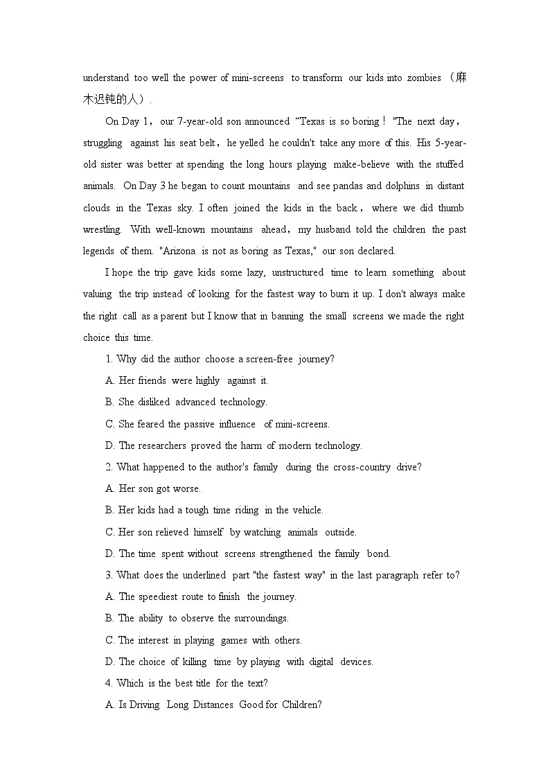 人教版高中英语选择性必修第四册Unit2 LearningAboutLanguage andUsingLanguage词汇语法练第3页