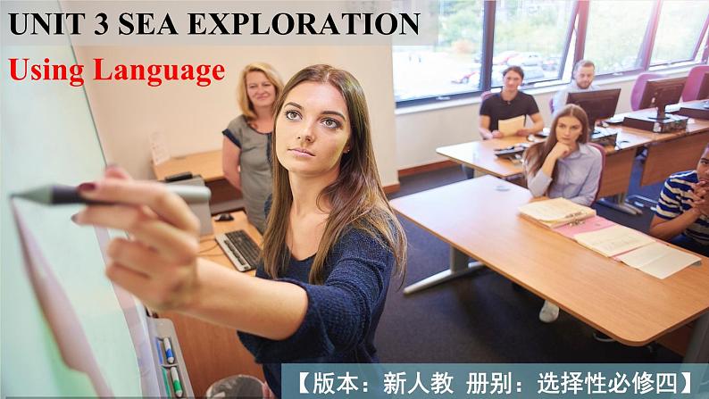 人教版选择性必修第四册Unit3 Using Language公开课课件第1页