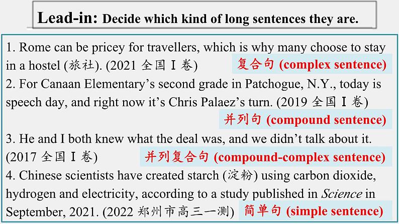 人教版选择性必修第四册Unit5 Review Useful Structures公开课课件第4页