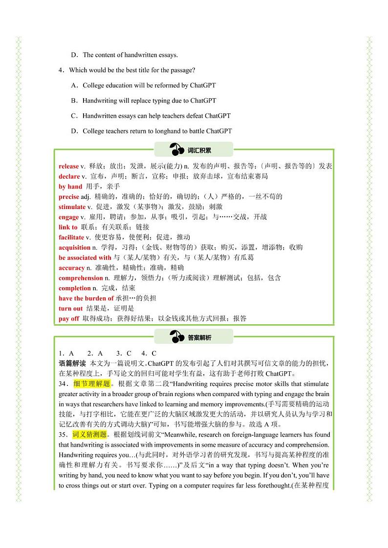 Welcome Unit 阅读理解精练（知识&题型大冲关）-人教版2019必修第一册高一英语题型练习03