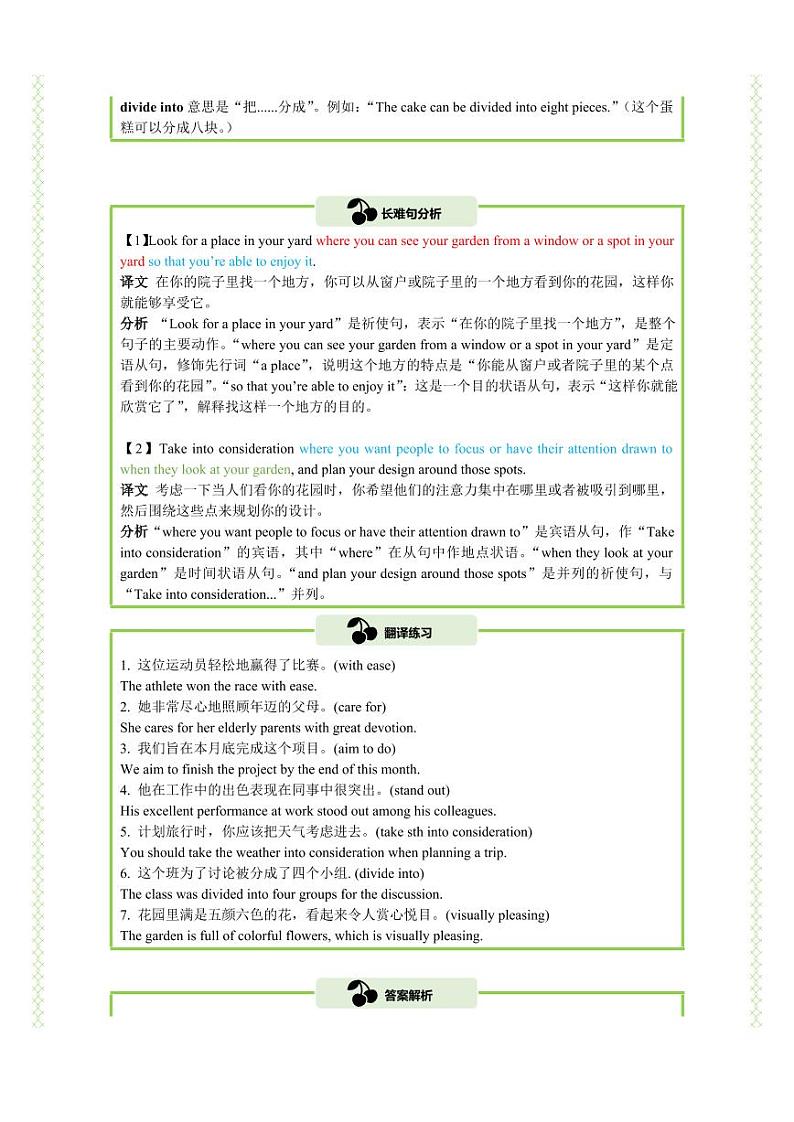 Unit 1 七选五精练（知识&题型大冲关）（解析版）-人教版2019必修第一册高一英语题型练习第3页