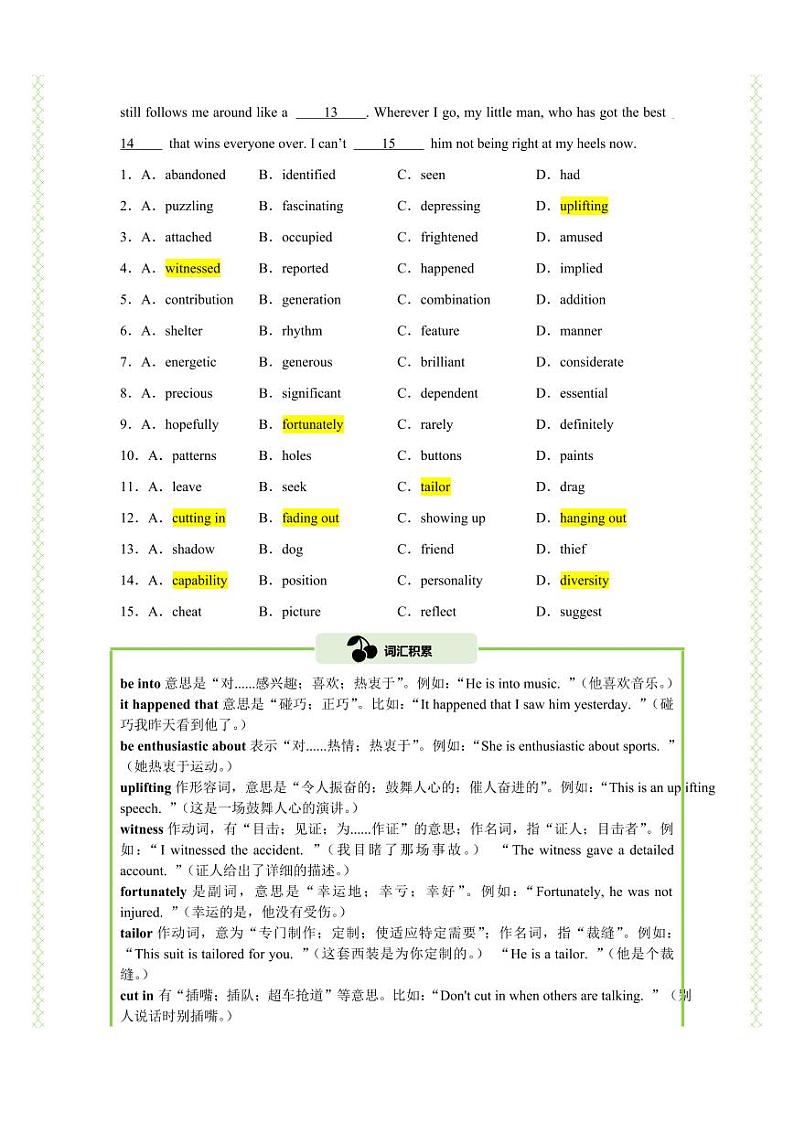 Unit 1 完形填空精练（知识&题型大冲关）（解析版）-人教版2019必修第一册高一英语题型练习第2页