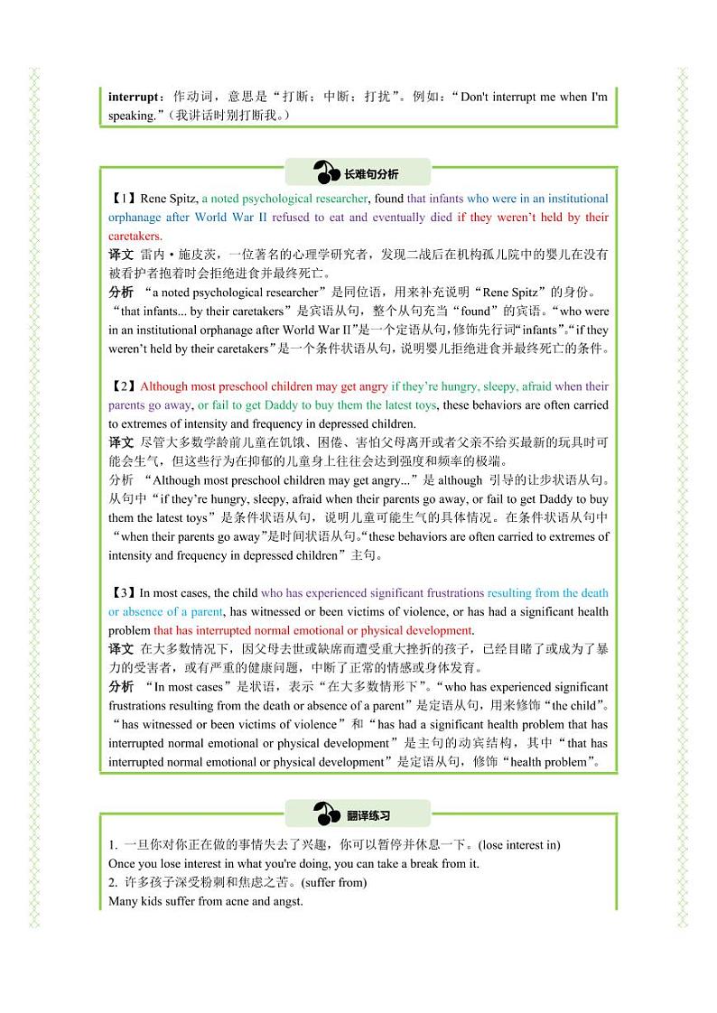 Unit 1 语法填空精练（知识&题型大冲关）（解析版）-人教版2019必修第一册高一英语题型练习03