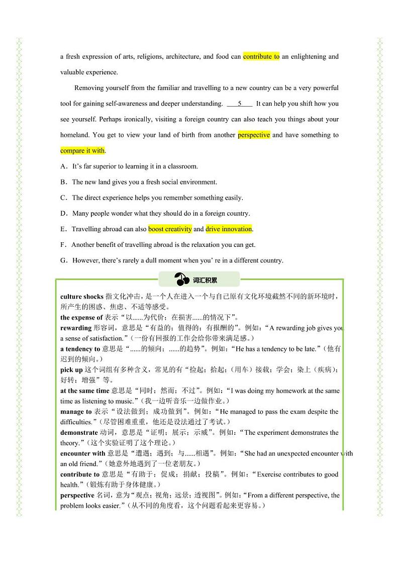 Unit 2 七选五精练（知识&题型大冲关）（原卷版）-人教版2019必修第一册高一英语题型练习第2页