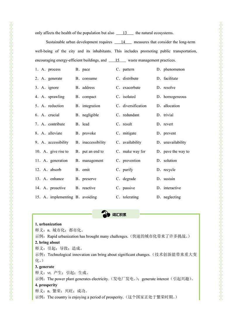 Unit 2 完形填空精练（知识&题型大冲关）（解析版）-人教版2019必修第一册高一英语题型练习第2页