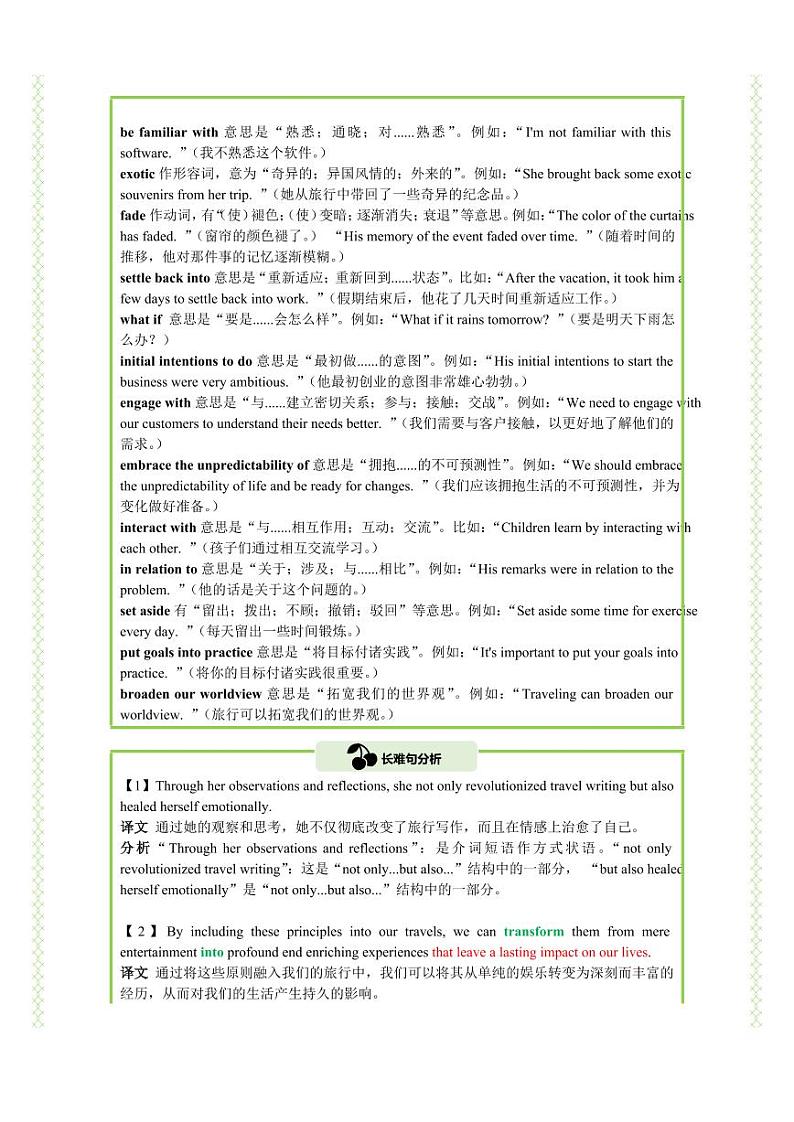 Unit 2 阅读理解精练（知识&题型大冲关）（原卷版）-人教版2019必修第一册高一英语题型练习第3页