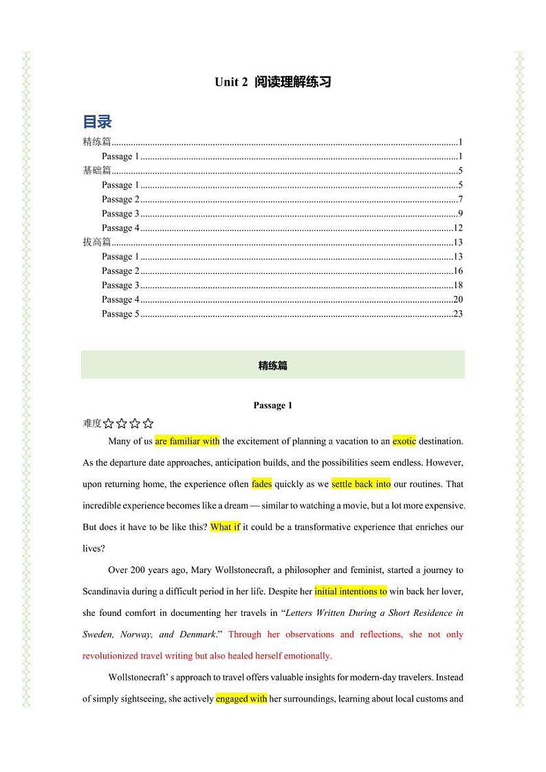 Unit 2 阅读理解精练（知识&题型大冲关）（解析版）-人教版2019必修第一册高一英语题型练习01