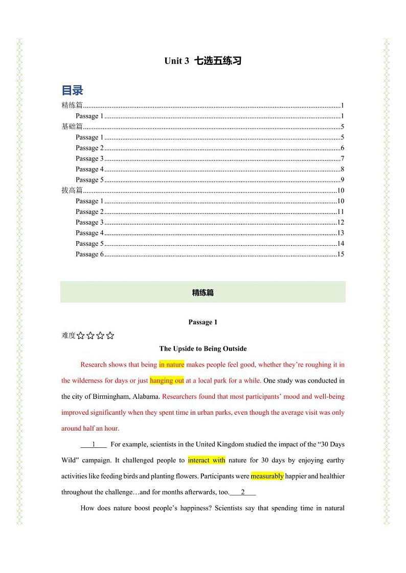 Unit 3 七选五精练（知识&题型大冲关）（原卷版）-人教版2019必修第一册高一英语题型练习01