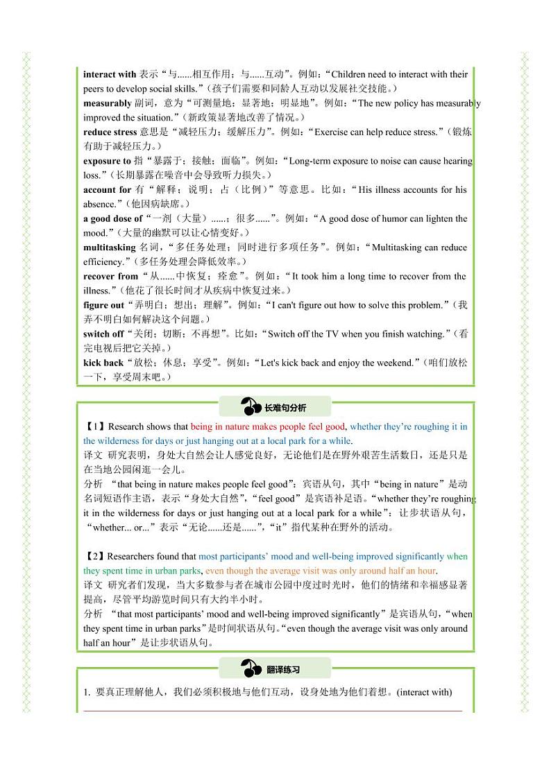 Unit 3 七选五精练（知识&题型大冲关）（原卷版）-人教版2019必修第一册高一英语题型练习03