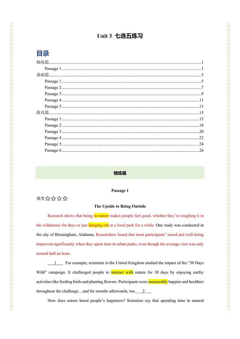 Unit 3 七选五精练（知识&题型大冲关）（解析版）-人教版2019必修第一册高一英语题型练习第1页