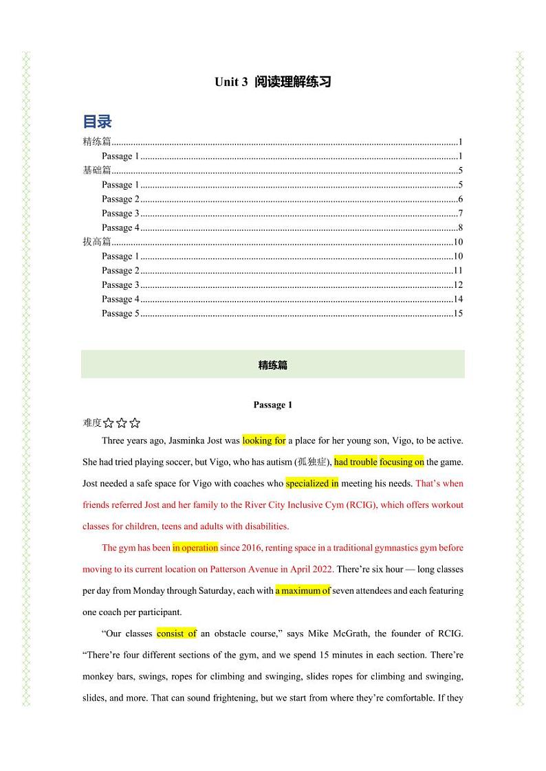 Unit 3 阅读理解精练（知识&题型大冲关）（原卷版）-人教版2019必修第一册高一英语题型练习01