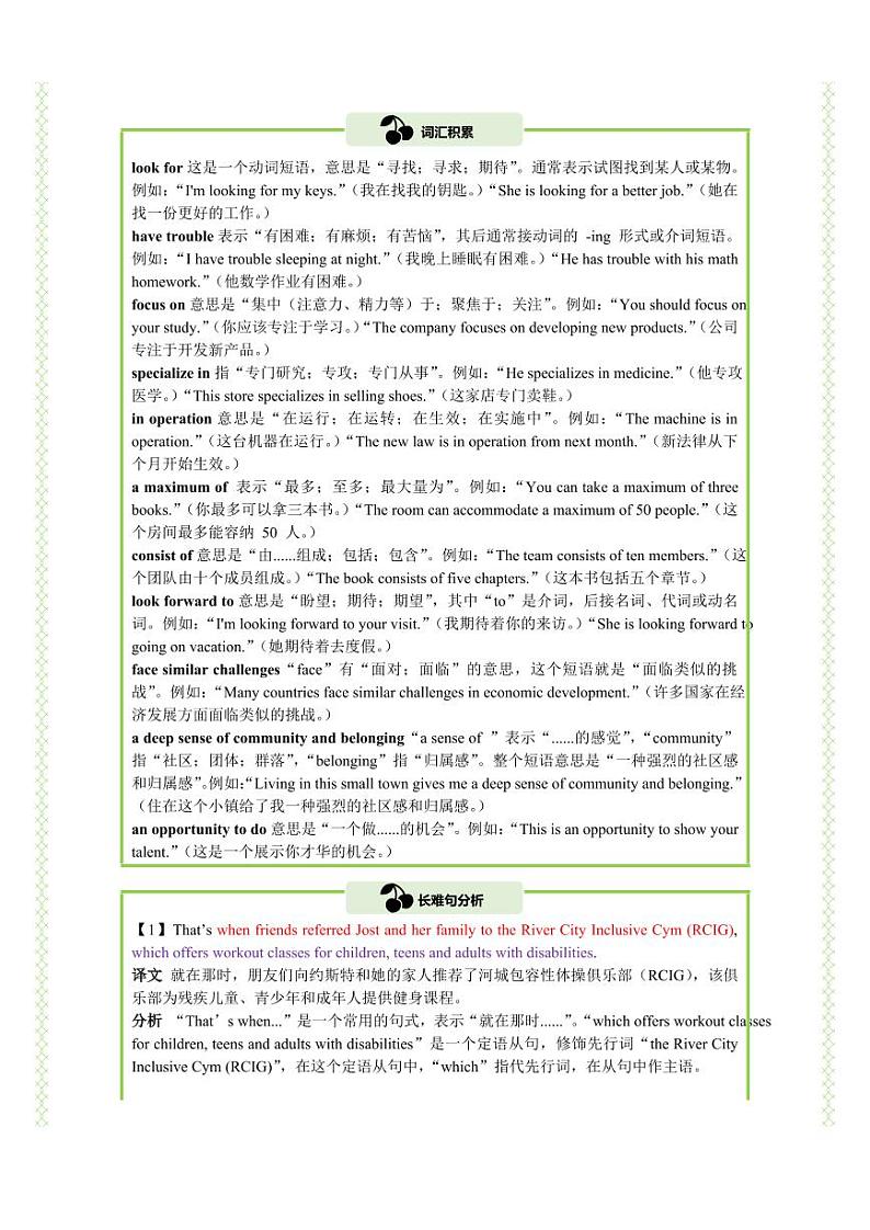 Unit 3 阅读理解精练（知识&题型大冲关）（原卷版）-人教版2019必修第一册高一英语题型练习03