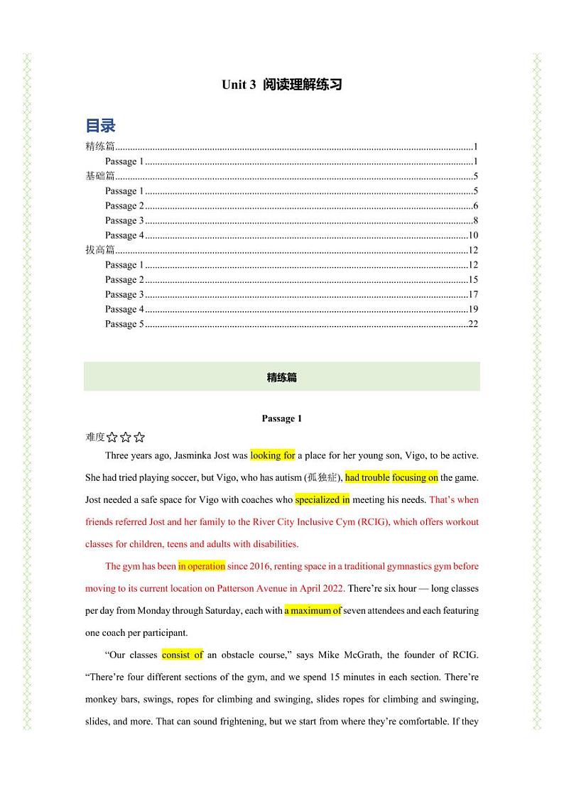 Unit 3 阅读理解精练（知识&题型大冲关）（解析版）-人教版2019必修第一册高一英语题型练习第1页