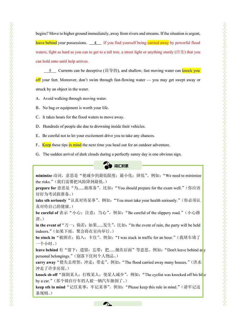 Unit 4 七选五精练（知识&题型大冲关）（解析版）-人教版2019必修第一册高一英语题型练习第2页