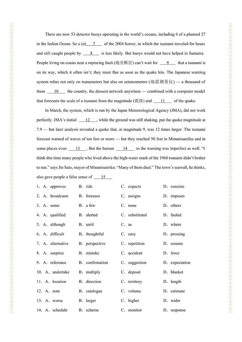 Unit 4 完形填空精练（知识&题型大冲关）（原卷版）-人教版2019必修第一册高一英语题型练习第2页