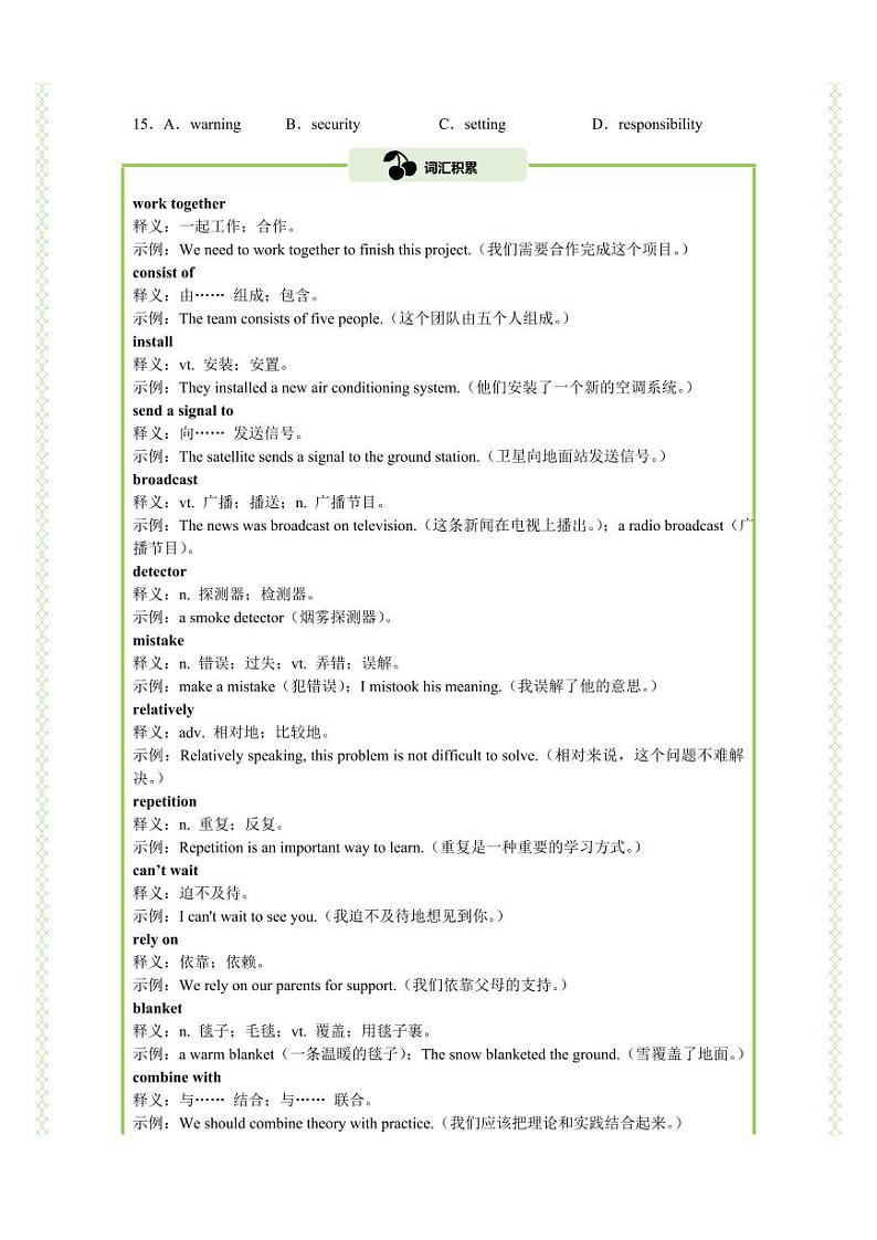 Unit 4 完形填空精练（知识&题型大冲关）（原卷版）-人教版2019必修第一册高一英语题型练习第3页
