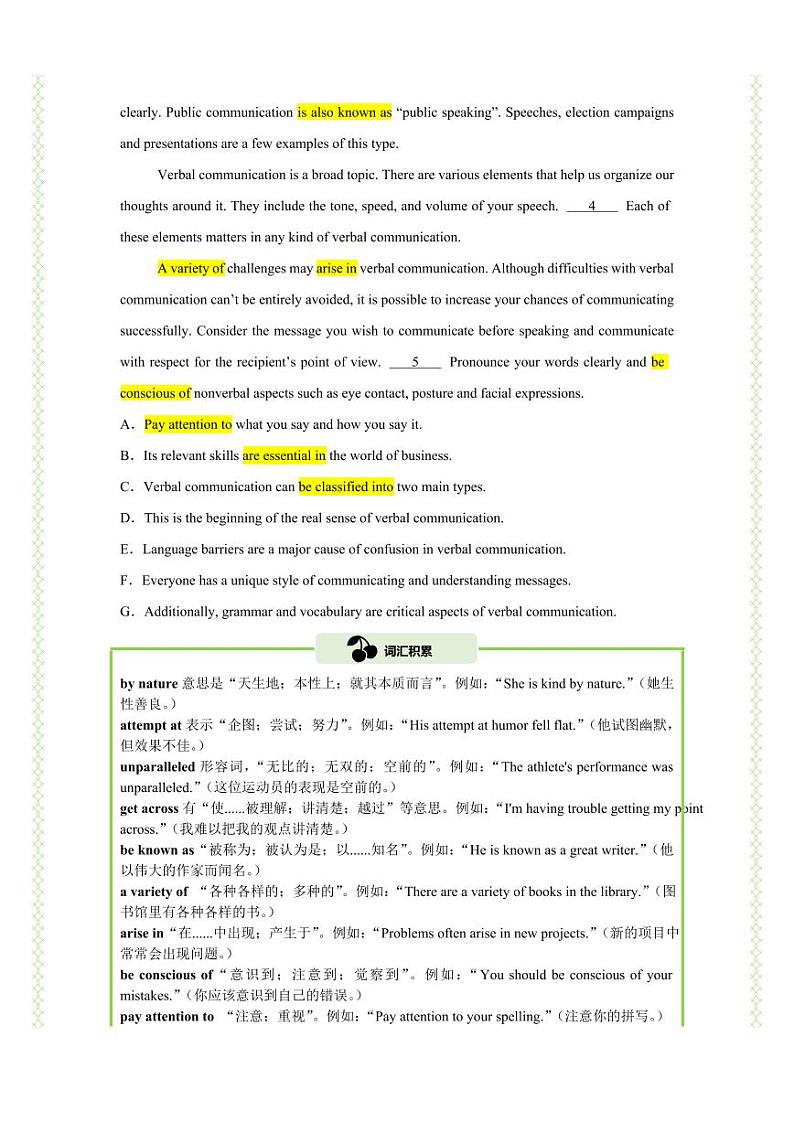 Unit 5 七选五精练（知识&题型大冲关）（原卷版）-人教版2019必修第一册高一英语题型练习02
