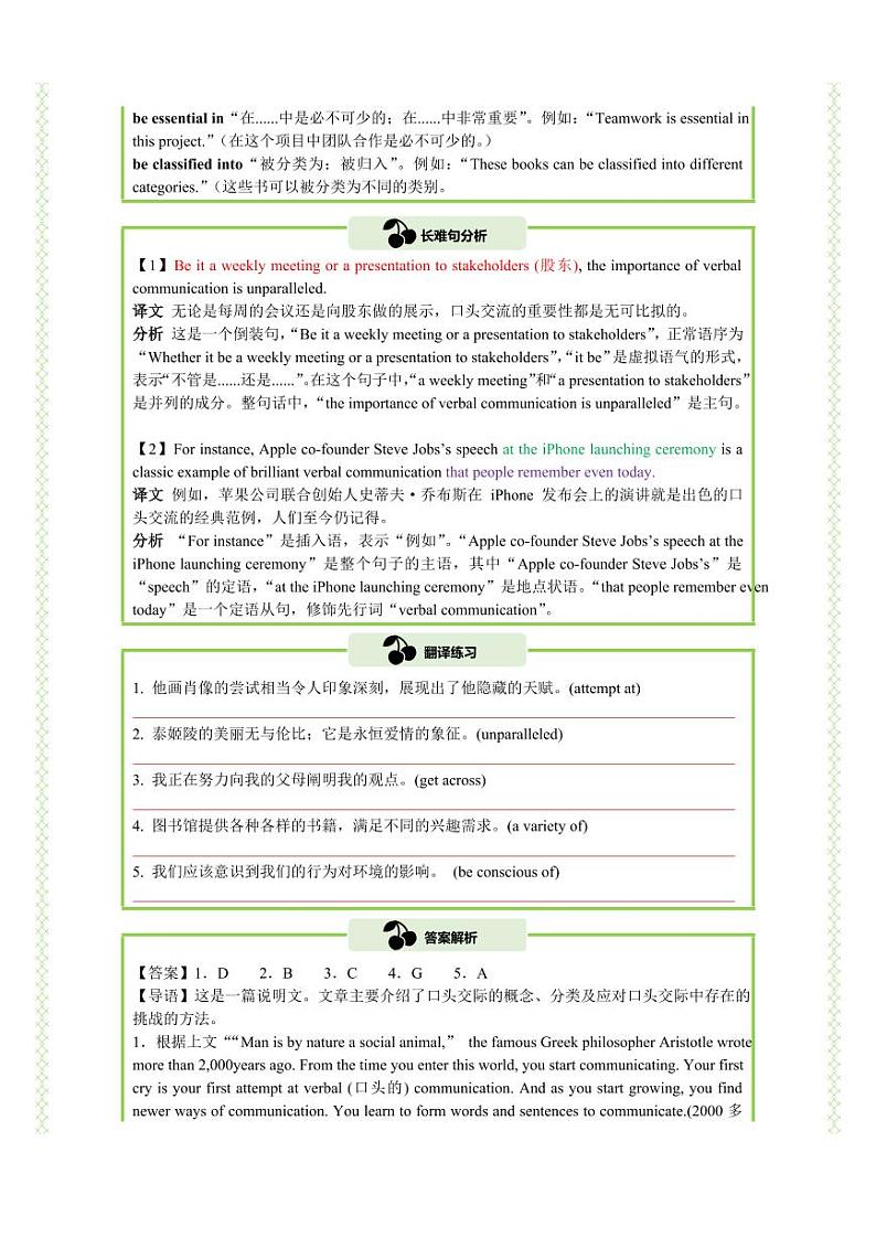 Unit 5 七选五精练（知识&题型大冲关）（原卷版）-人教版2019必修第一册高一英语题型练习03