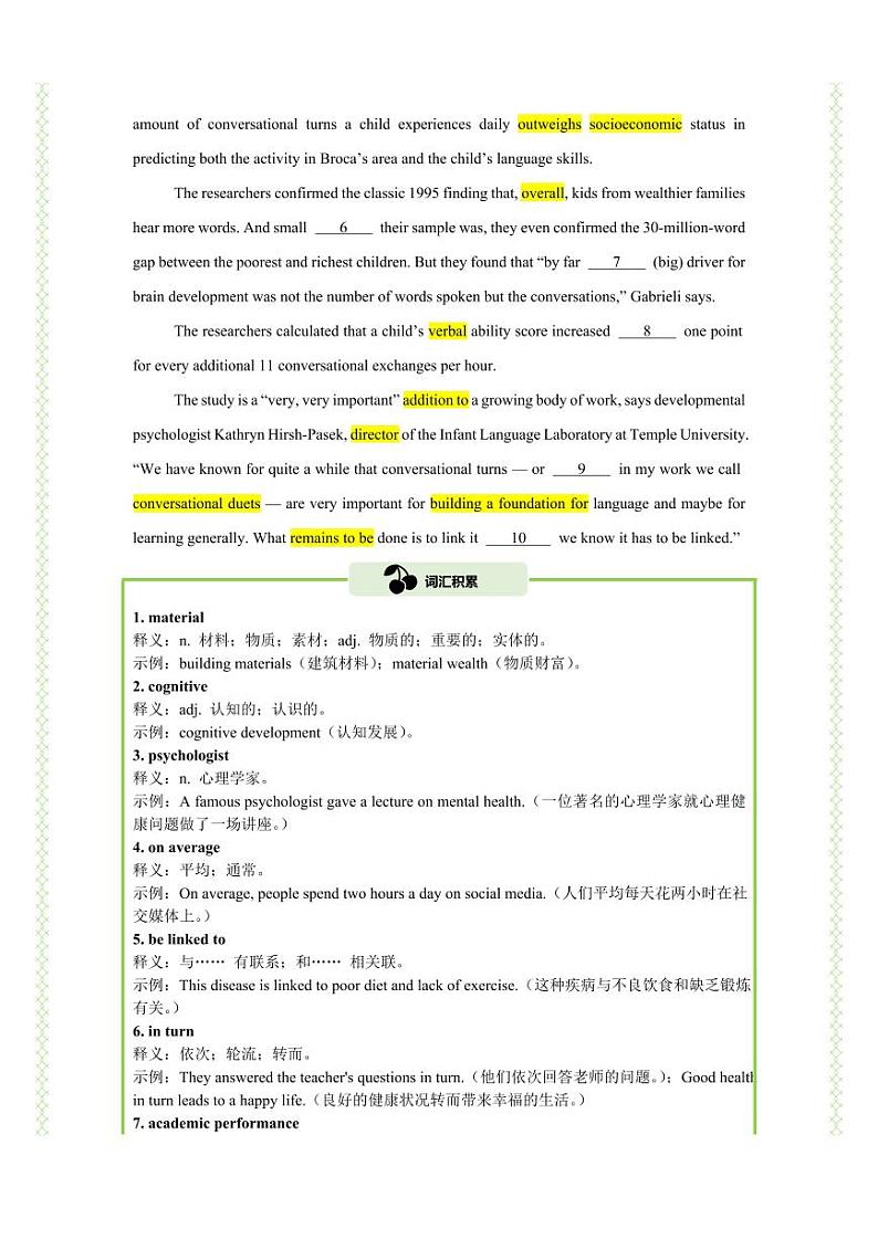Unit 5 语法填空精练（知识&题型大冲关）（解析版）-人教版2019必修第一册高一英语题型练习第2页