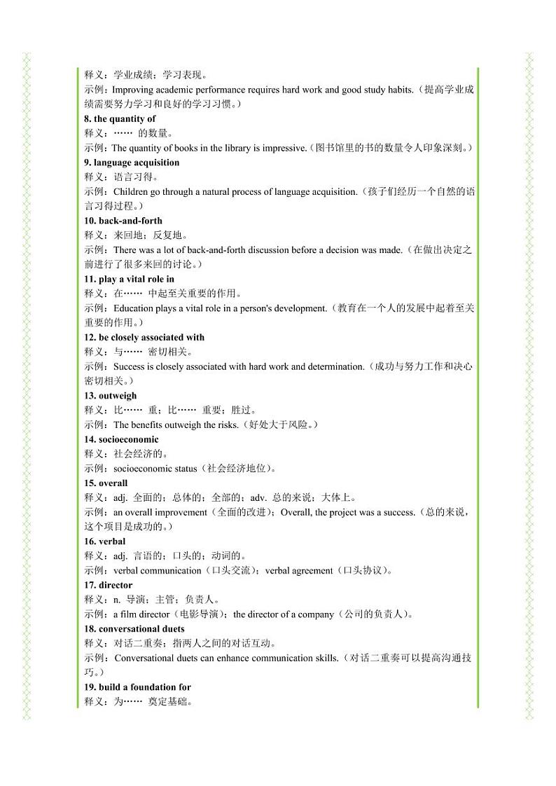 Unit 5 语法填空精练（知识&题型大冲关）（解析版）-人教版2019必修第一册高一英语题型练习第3页