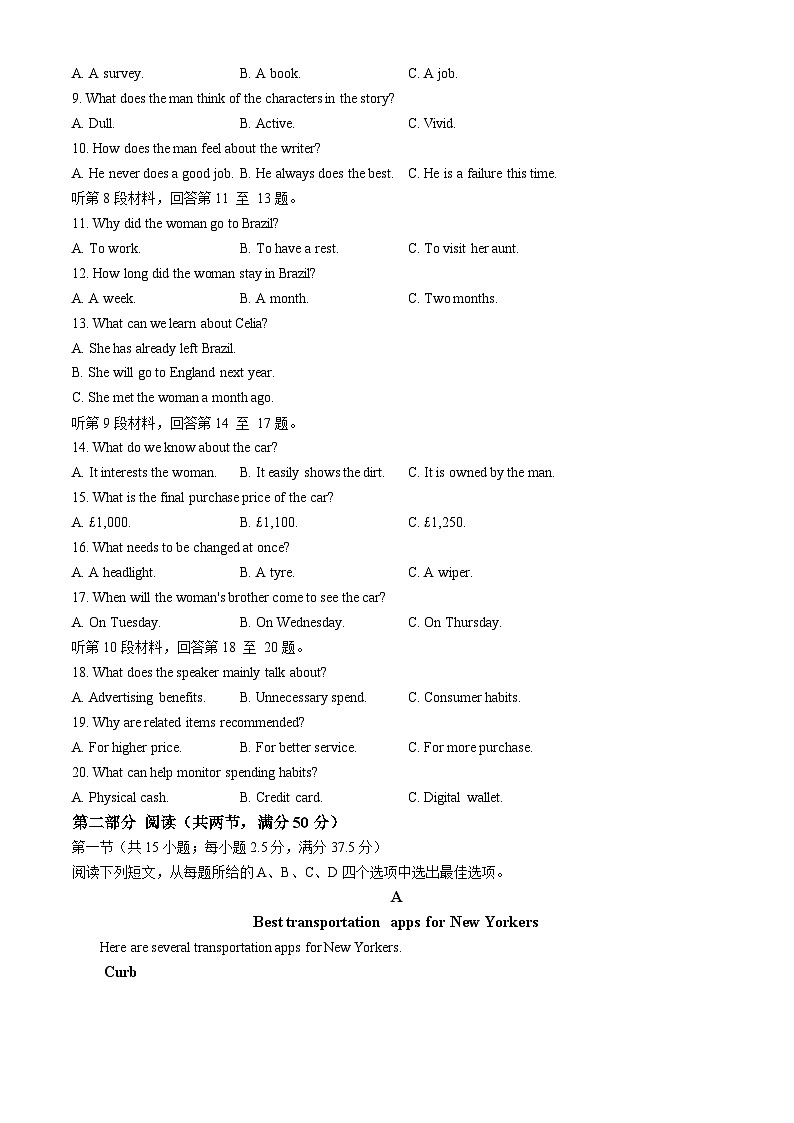 2025邯郸部分学校高三上学期11月期中联考试题英语含解析第2页