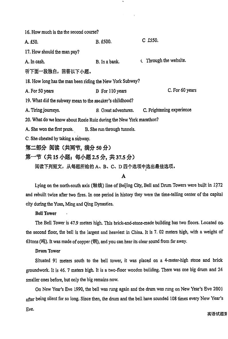 重庆市礼嘉中学2024-2025学年高一上学期期中测英语试题第3页