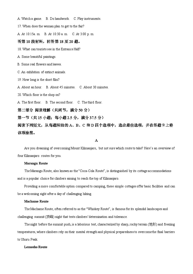 四川省成都市第七中学2024-2025学年高二上学期期中考试英语试卷（Word版附解析）03