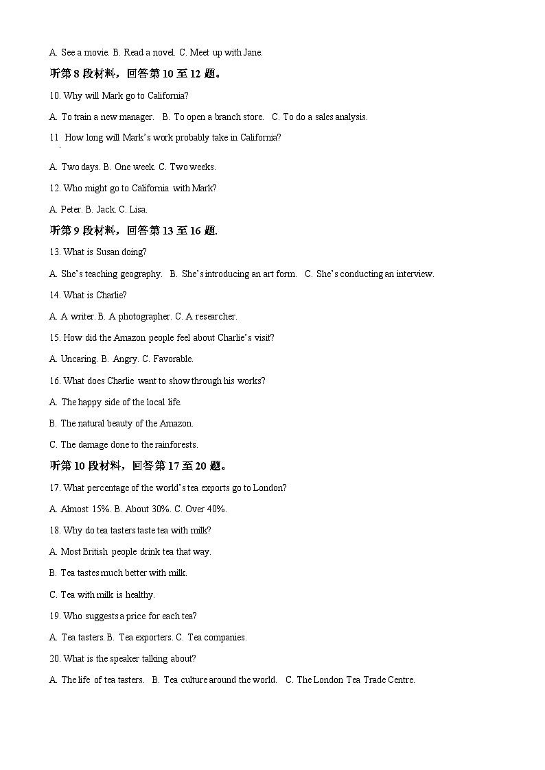 重庆市第八中学校2024-2025学年高一上学期11月期中英语试题 Word版含解析第2页