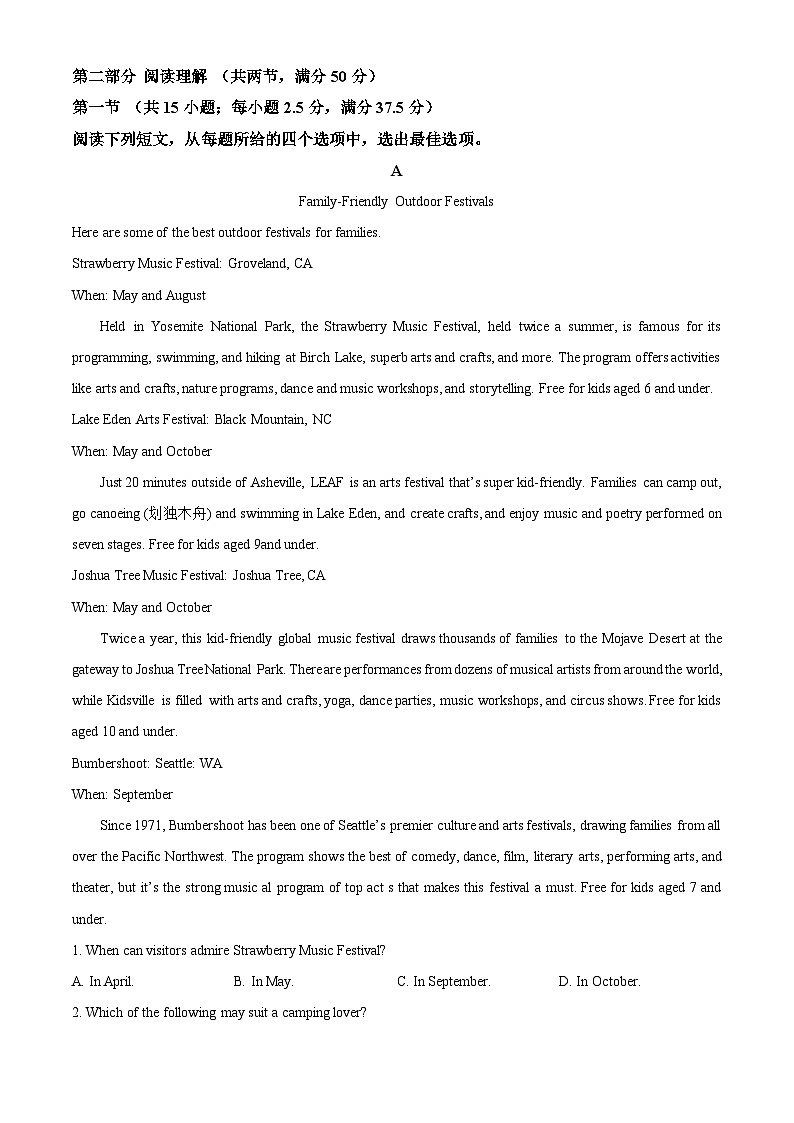 重庆市第八中学校2024-2025学年高一上学期11月期中英语试题 Word版含解析第3页