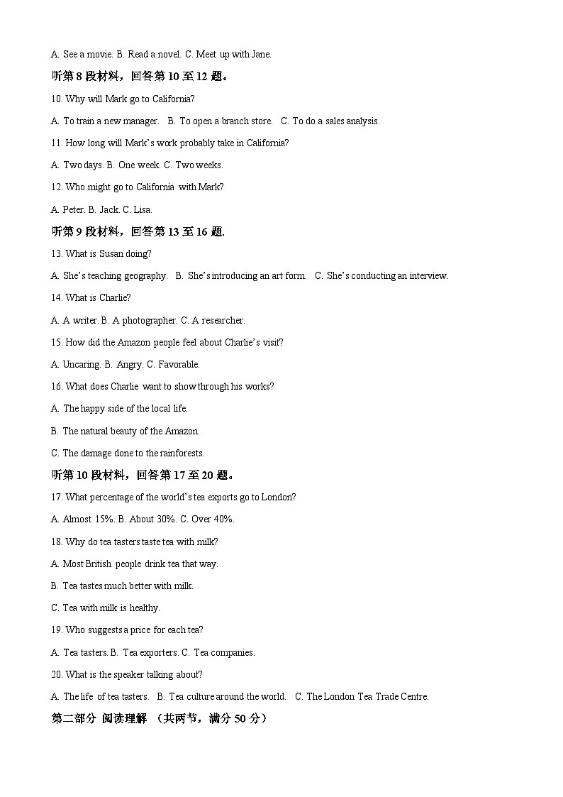 重庆市第八中学校2024-2025学年高一上学期11月期中英语试题 Word版无答案第2页
