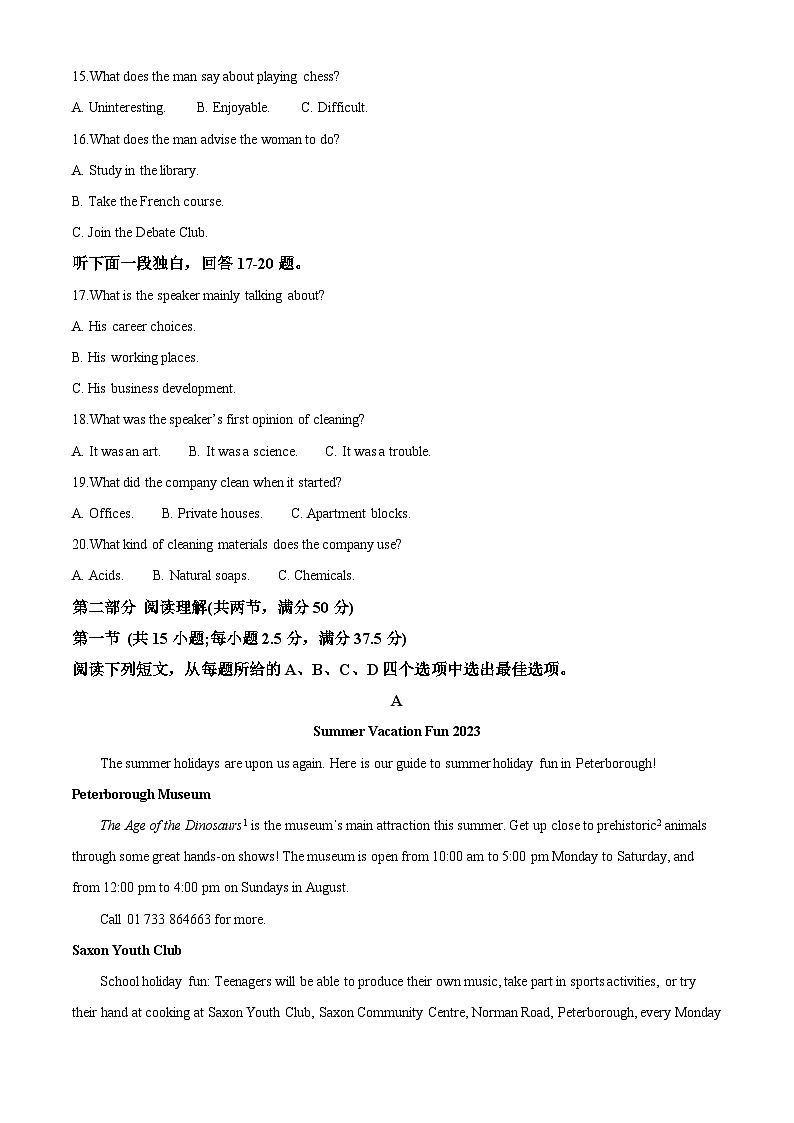 重庆市长寿中学校2024-2025学年高一上学期11月期中英语试题 Word版含解析第3页
