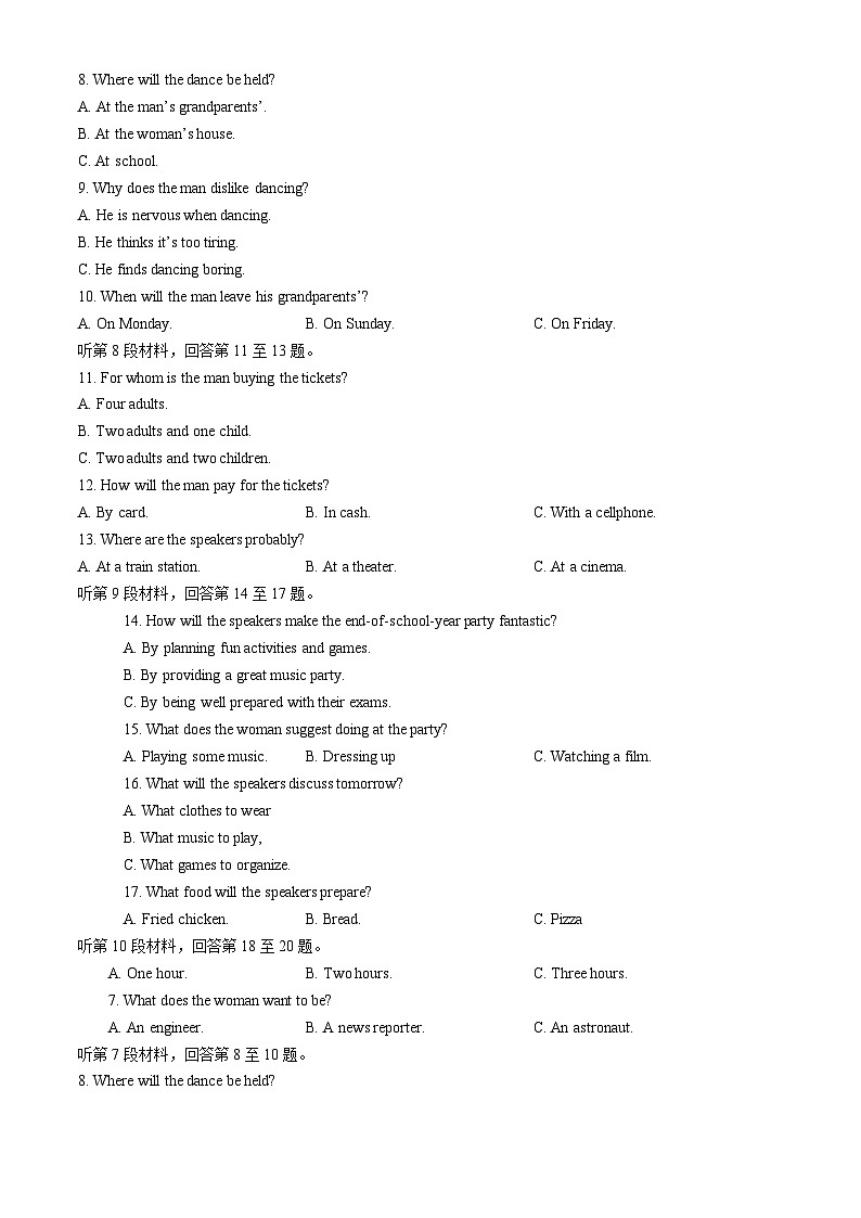 湖南省名校联考联合体2024-2025学年高一上学期期中考试英语试卷（Word版附答案）02