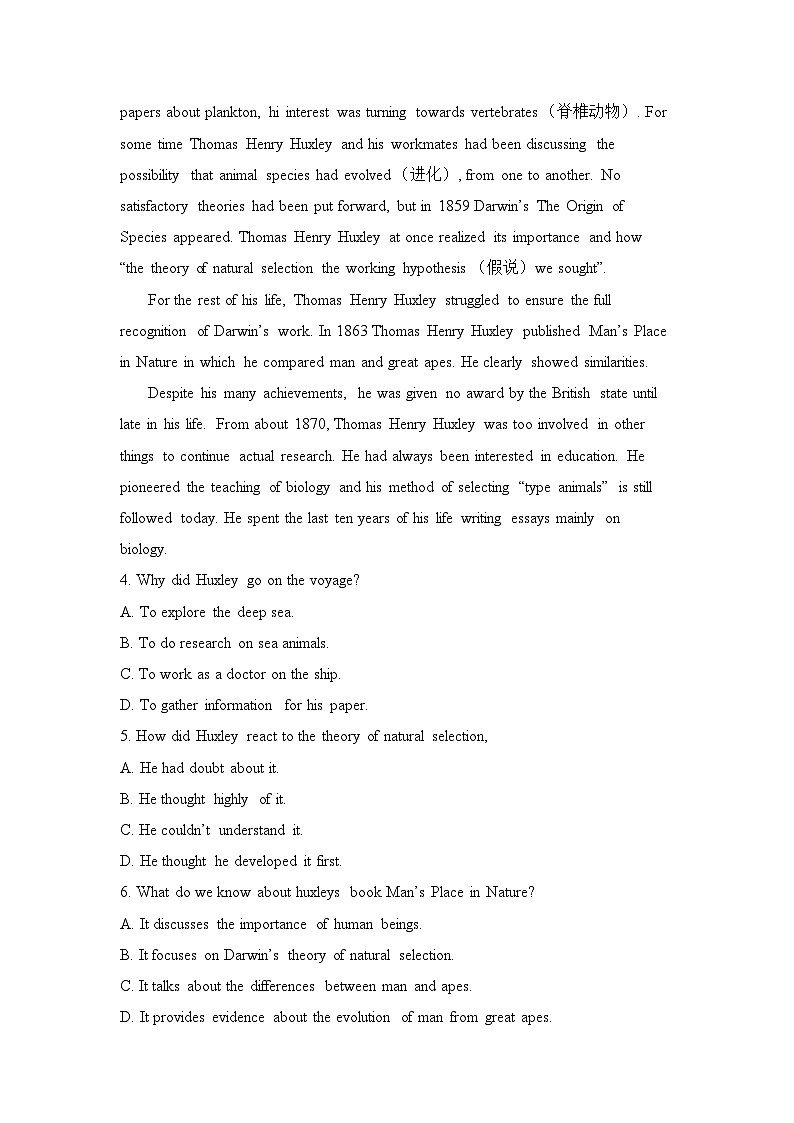 人教版高中英语选择性必修第四册Unit3 单元达标测试03