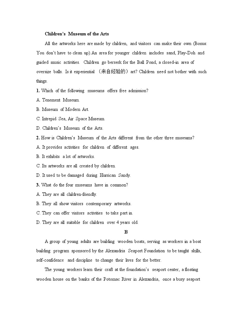 人教版高中英语选择性必修第四册Unit1 单元达标测试第2页