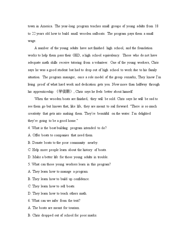 人教版高中英语选择性必修第四册Unit1 单元达标测试第3页