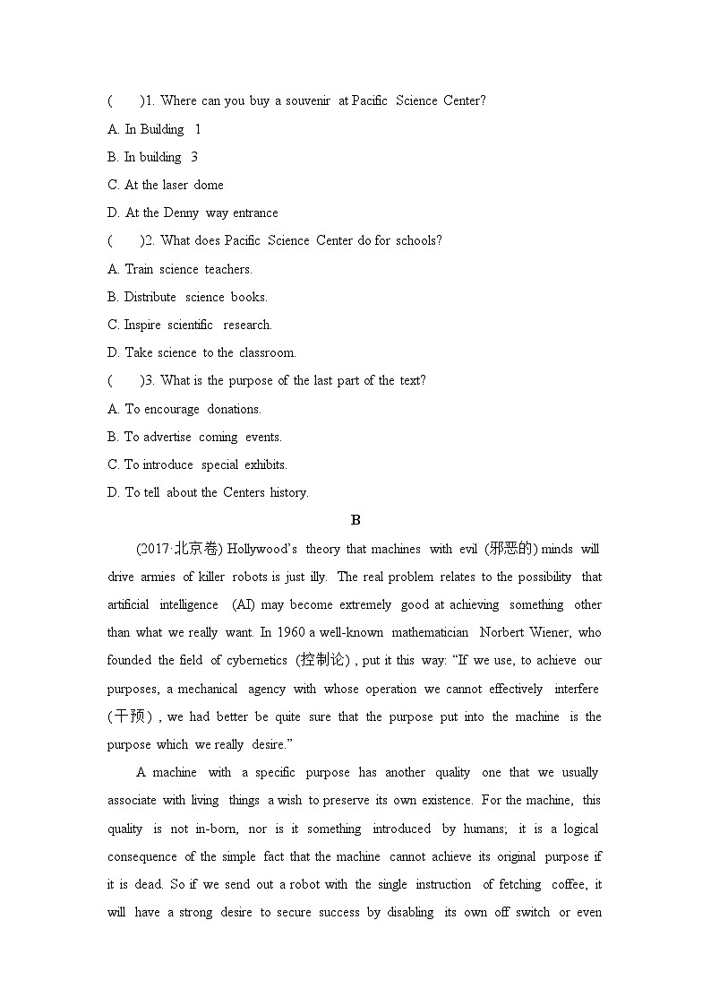 人教版高中英语选择性必修第四册Unit1 单元过关检测02