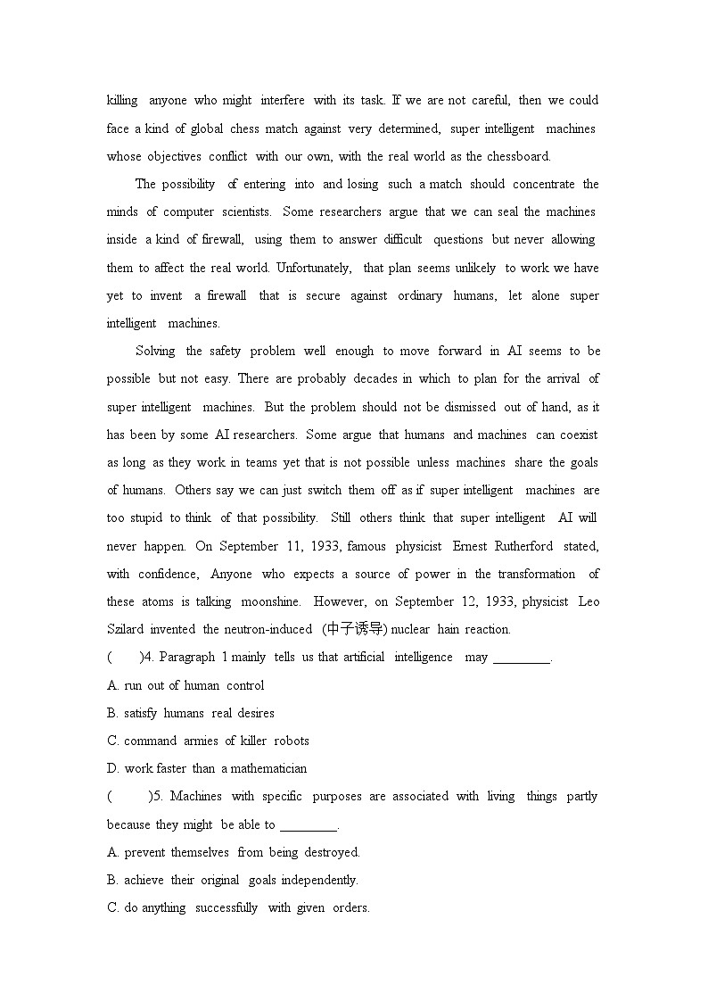 人教版高中英语选择性必修第四册Unit1 单元过关检测03