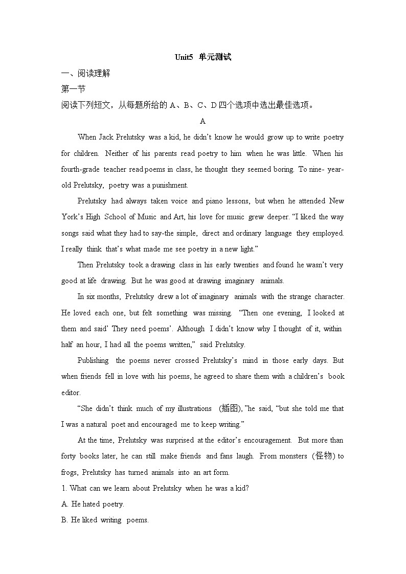 人教版高中英语选择性必修第三册Unit5 单元测试01