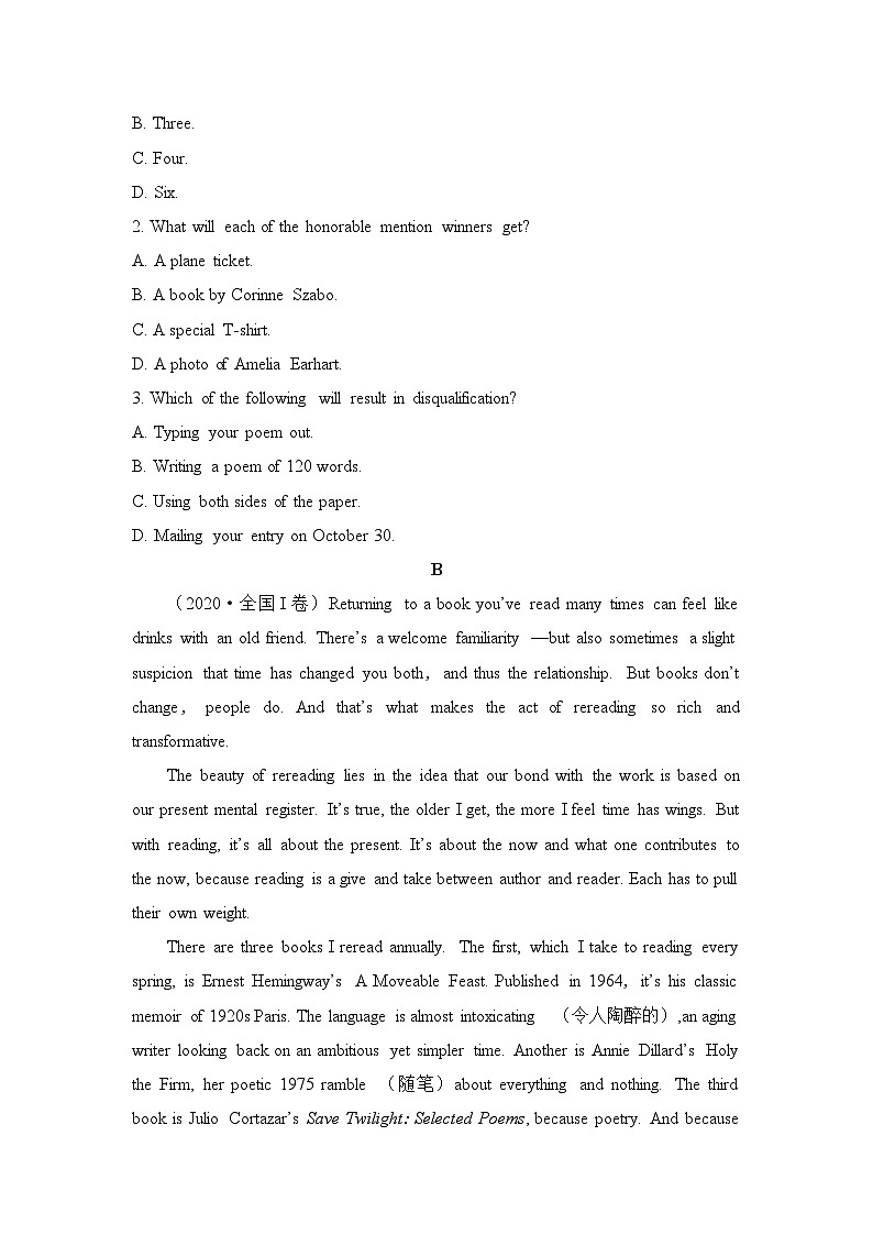 人教版高中英语选择性必修第三册Unit5 单元过关检测第2页