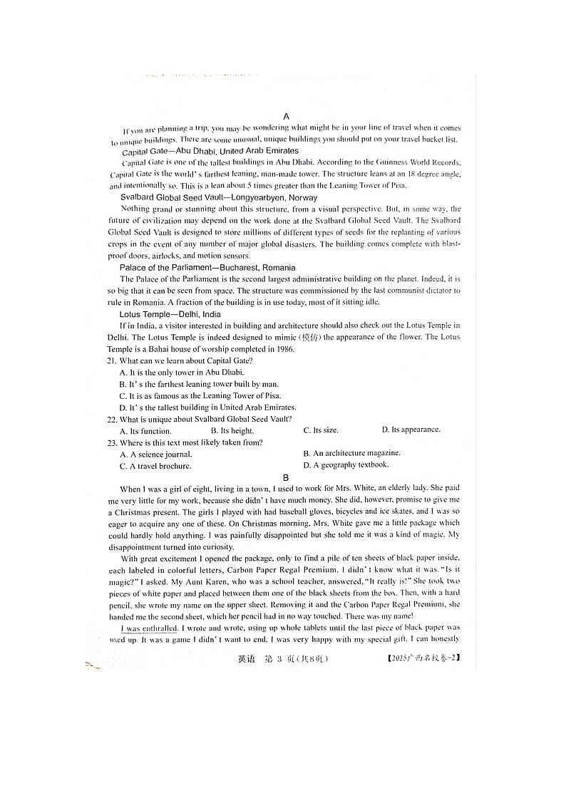 广西壮族自治区来宾市忻城县高级中学2024-2025学年高三上学期11月期中英语试题第3页