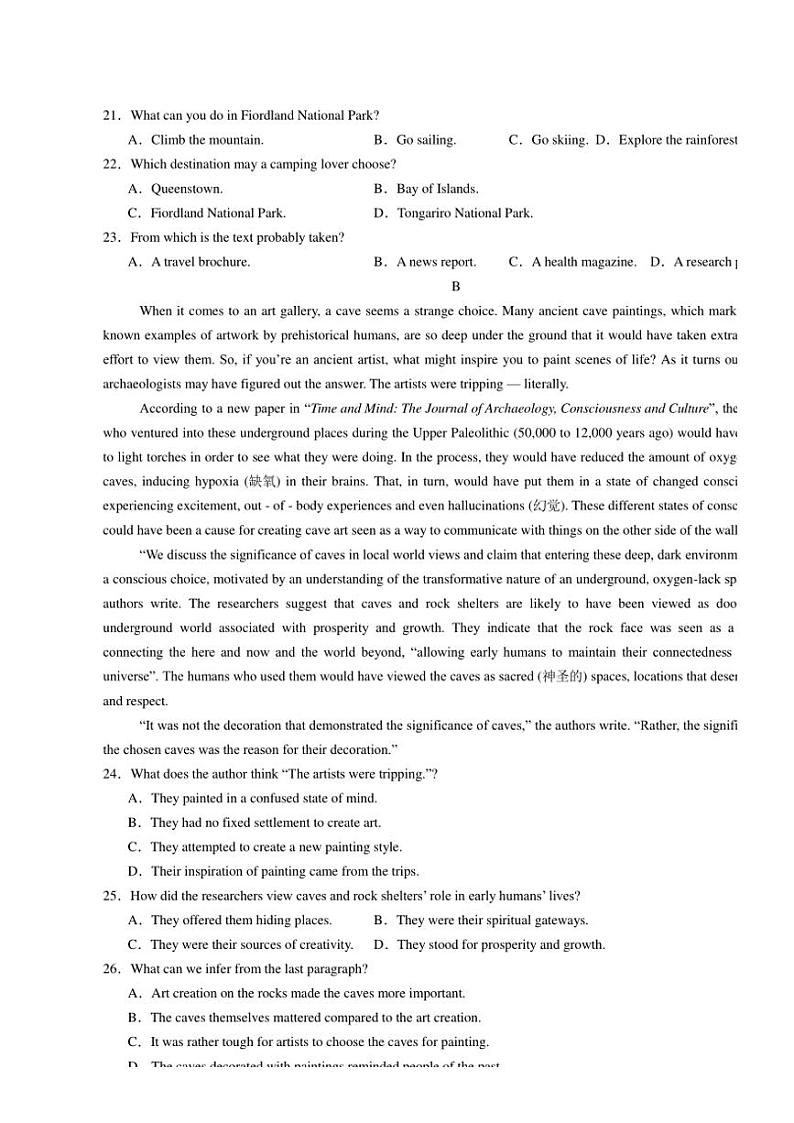 河南省南阳市第一中学校2024～2025学年高二(上)期中英语试卷(含解析)第3页