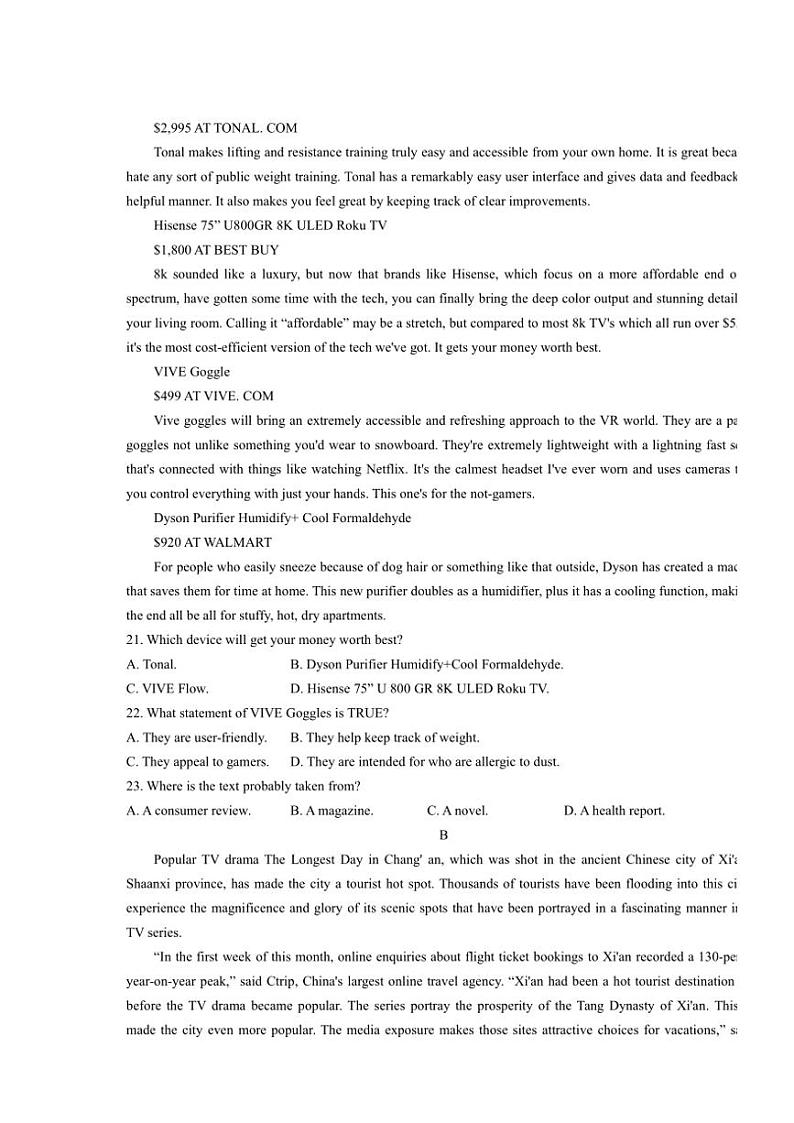 重庆市第九十四中学校2024～2025学年高二(上)期中英语试卷(含答案)第3页
