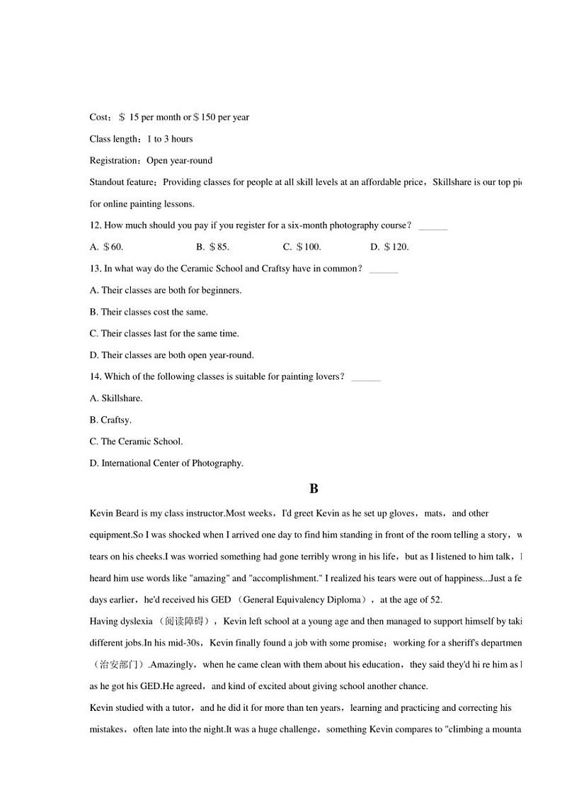 陕西省西安市铁一中学2024～2025学年高一(上)第一次月考英语试卷(含解析)第3页