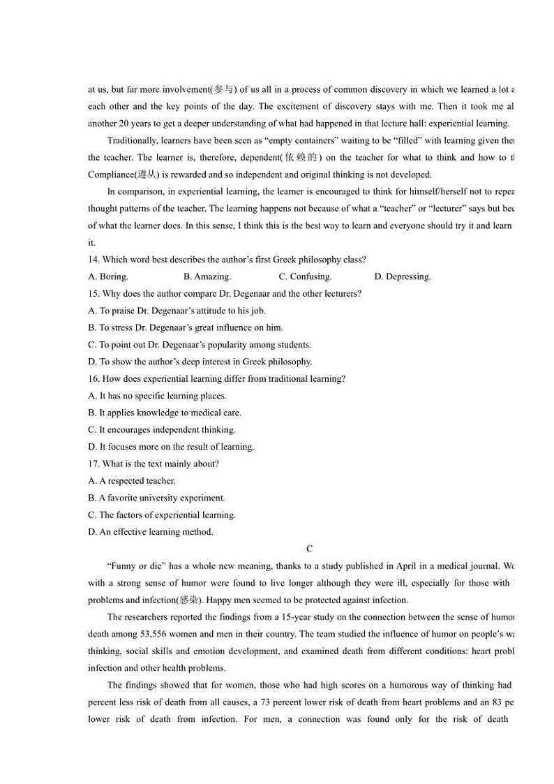 广东省台山市第一中学2024～2025学年高一(上)期中英语试卷(含解析)第3页