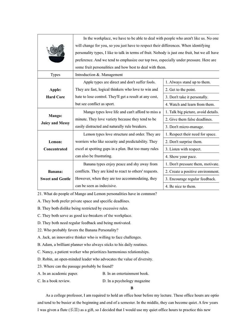 辽宁省沈阳市重点高中联合体2024～2025学年高三(上)期中英语试卷(含解析)第3页