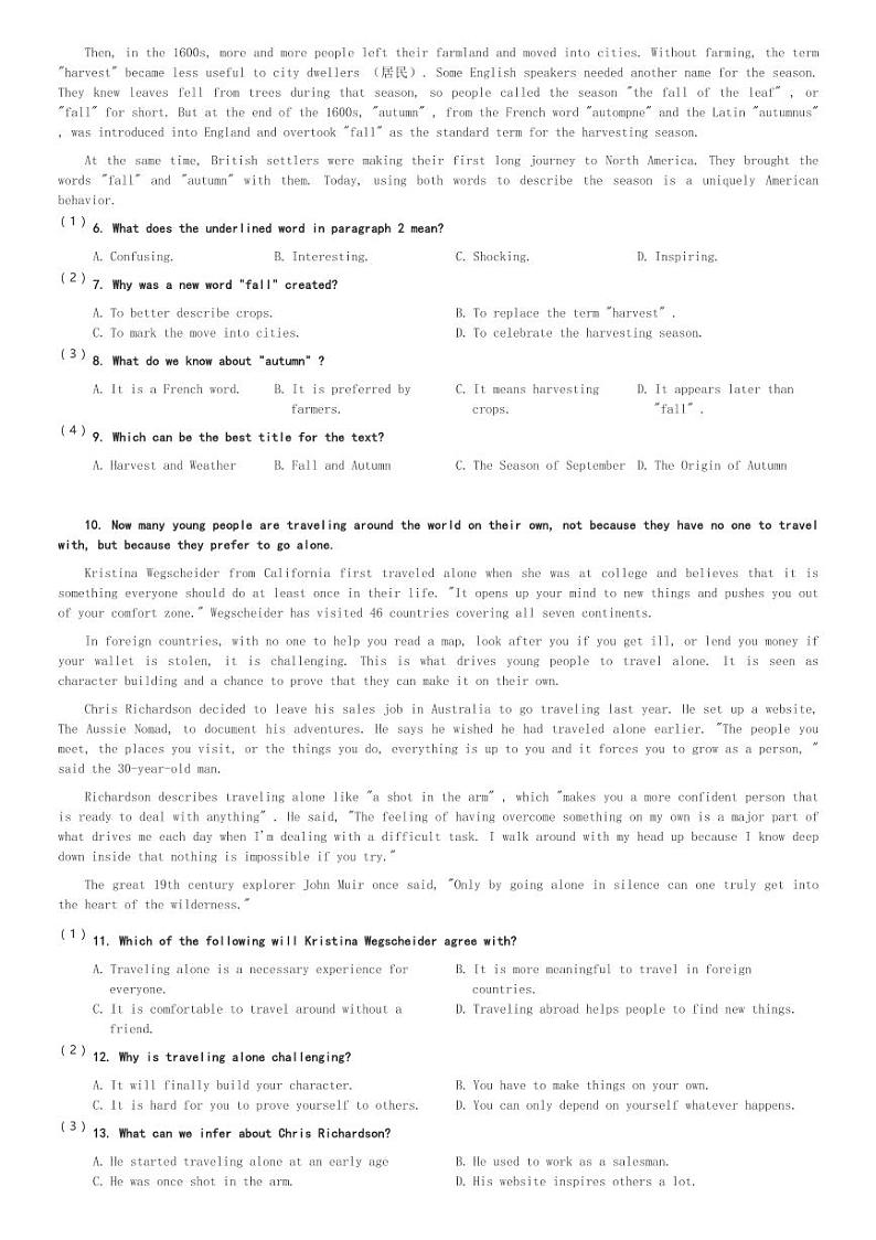 四川省内江市威远中学2023-2024学年高一(上)期中考试英语试卷(含解析)第2页