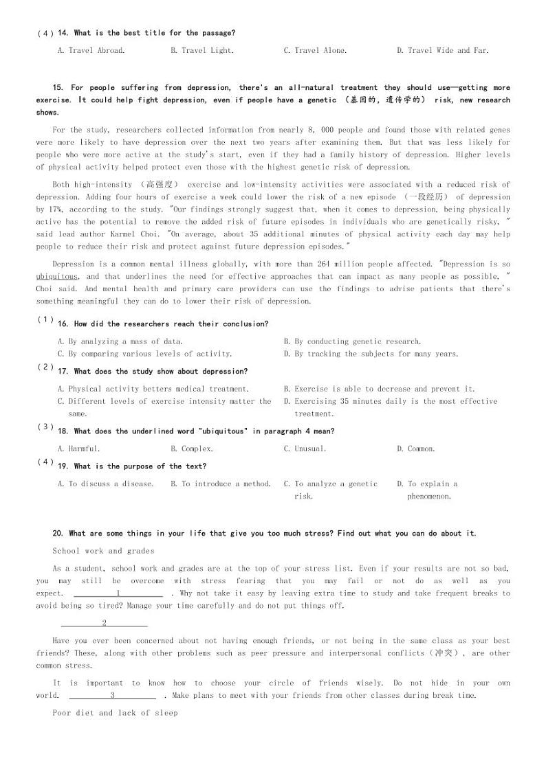 四川省内江市威远中学2023-2024学年高一(上)期中考试英语试卷(含解析)第3页