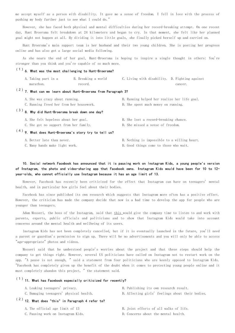 四川省仁寿第一中学校(北校区)2023-2024学年高二(上)11月期中英语试卷(含解析)第2页